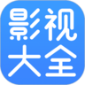 今日影视大全官方版