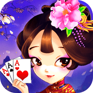 遇乐棋牌2024官方版