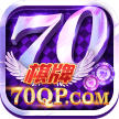 2019版本70棋牌