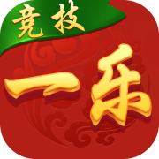 麻城麻将一乐棋牌