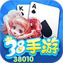 38010手游app官方版