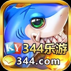 开元344棋牌十年经典