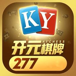 ky277开元45版本最新版