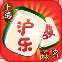 上海沪乐麻将