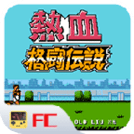 热血格斗传说移植手机版