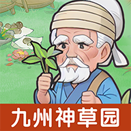 九州神草园红包版app