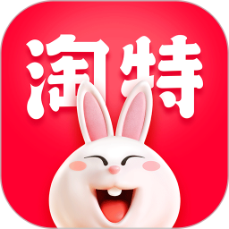 淘特app极速版