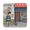 破烂之王不减反增版