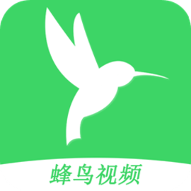 蜂鸟视频最新版本下载