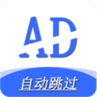 开屏跳过APP官方