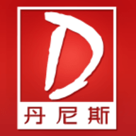 丹尼斯app最新版官方