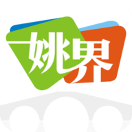 姚界官方版