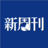 新周刊app纯净版