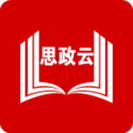 思政云APP