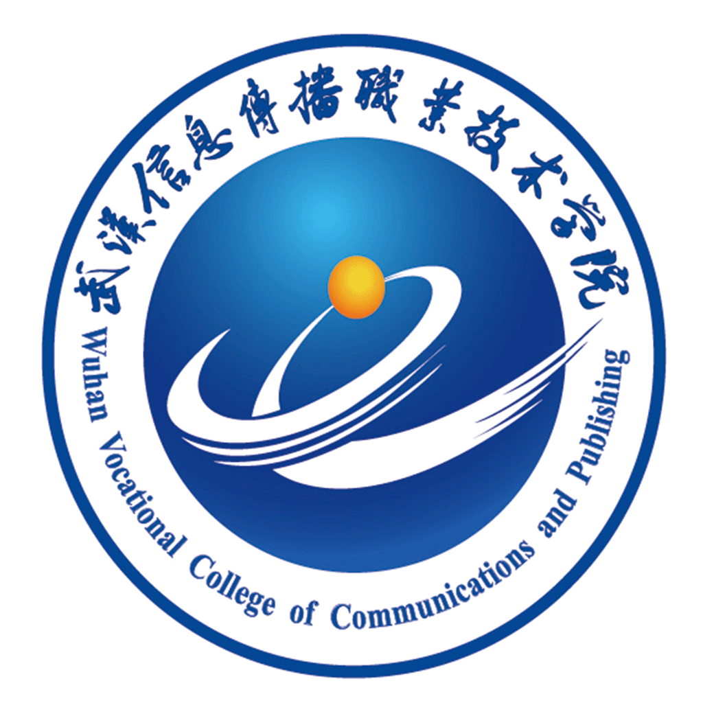 智慧武信app官方版