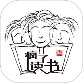 疯子读书安卓版