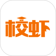 校虾安卓版