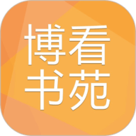 博看书苑最新版APP