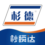 秒瞬达pos机官方APP