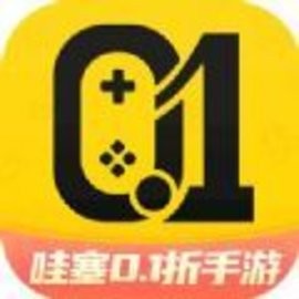 哇塞01折手游软件官方版