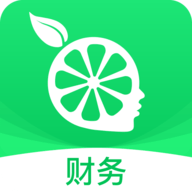 柠檬云财务app最新版