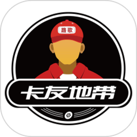 卡友地带安卓版