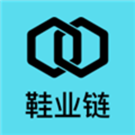 鞋业链最新版