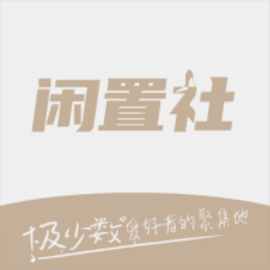 易可闲置社安卓版