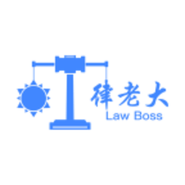 律老大官方版