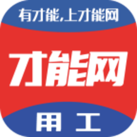 才能网手机版软件