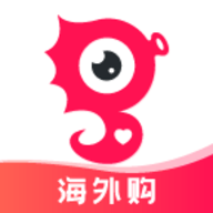 海外购官方版