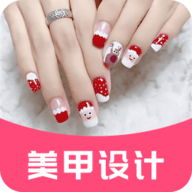 美甲DIY最新版