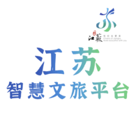 智慧文旅app官方版