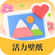 活力壁纸app