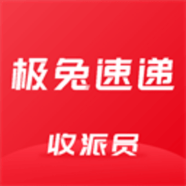 极兔外场pro安卓版