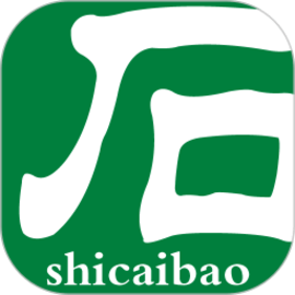 石材宝最新版