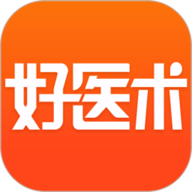 好医术手机版