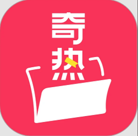 奇热故事官方版