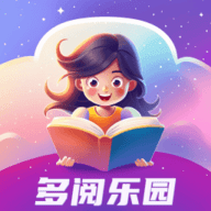 多阅乐园安卓版