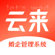 云来安卓版