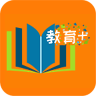 教育十APP最新版
