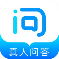问先生安卓版