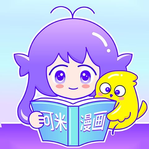 可米漫画官方版