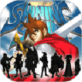 光明之魂官方版