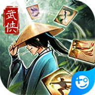 武道神尊折扣平台