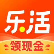 乐活官方版