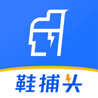 鞋捕头安卓版