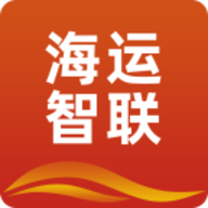 海运智联app官方版