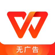 WPS Office手机版