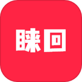 睐回手机版